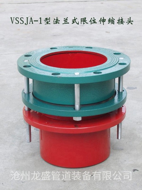 BF(VSSJA-1)型单法兰限位伸缩接头