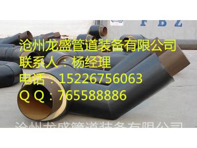 保温跨越三通